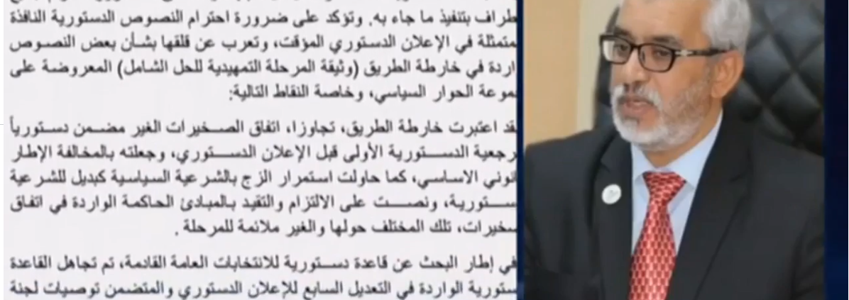 رئيس التكتل المدني الديمقراطي يتحدث عن البيان المشترك للتنظيمات السياسية بشأن الحوار السياسي