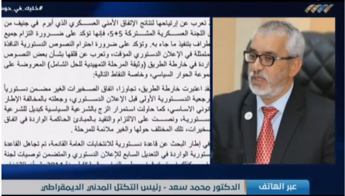 رئيس التكتل المدني الديمقراطي يتحدث عن البيان المشترك للتنظيمات السياسية بشأن الحوار السياسي