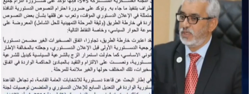 رئيس التكتل المدني الديمقراطي يتحدث عن البيان المشترك للتنظيمات السياسية بشأن الحوار السياسي